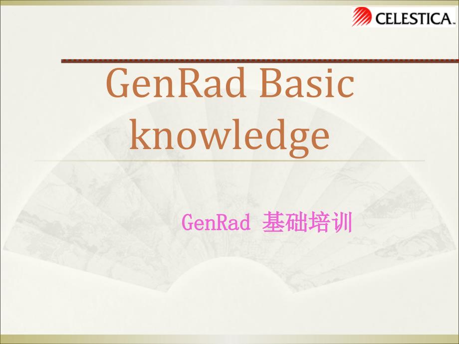 Teradyne GenRad Training Material_第1页