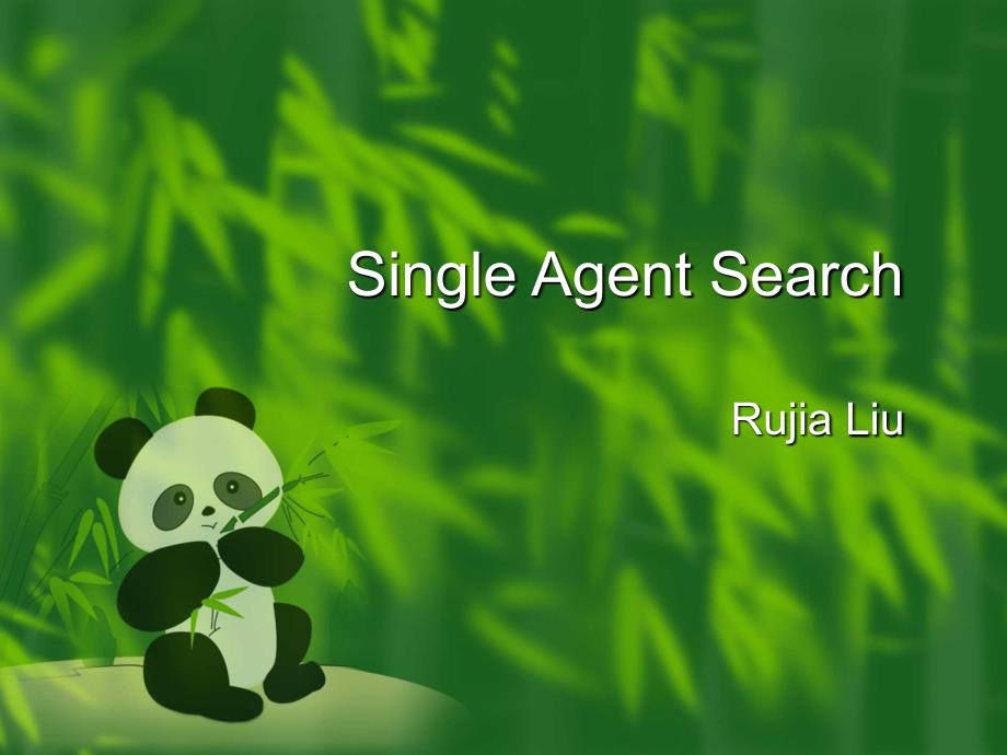 Single Agent Search_第1页