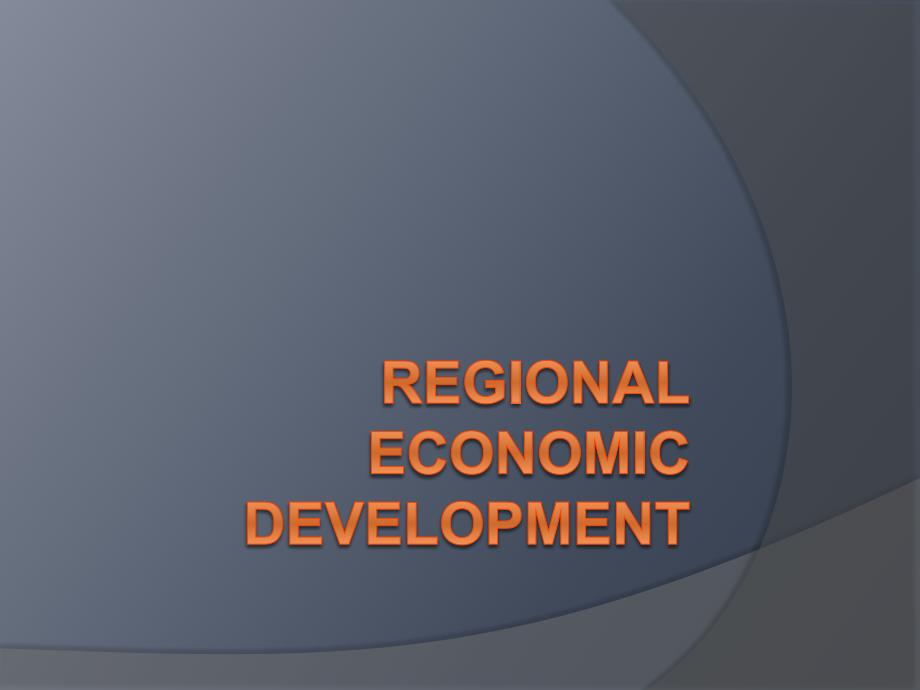 区域经济学regional-economic-development第一章课件_第1页