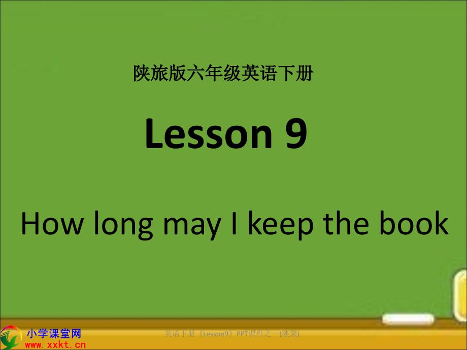 英语下册《Lesson9》PPT课件之一(陕旅)课件_第1页