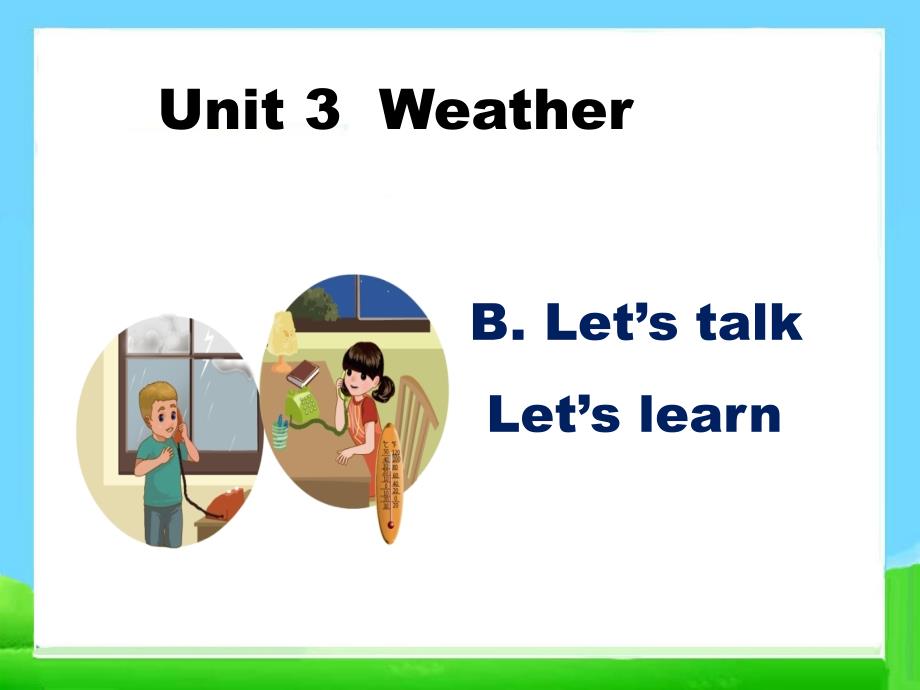 人教版小学四年级英语下册unit3_weather第三课ppt课件_第1页