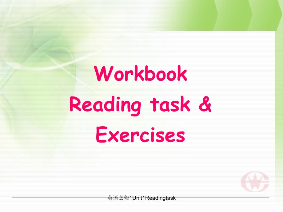 英语必修1Unit1Readingtask课件_第1页