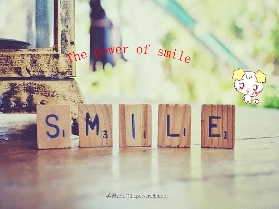 英语演讲(thepowerofsmile)课件_第1页