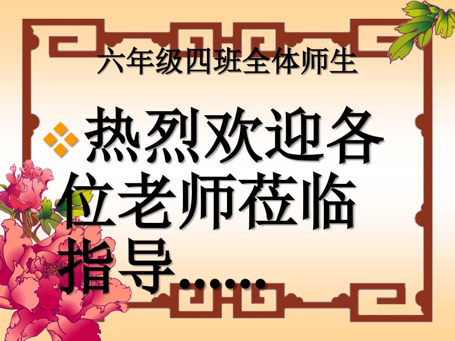 七步诗_PPT_第1页