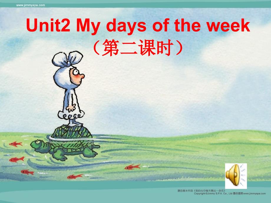 pep小学五年级英语上册Unit2_My_days_of_the_weekA Read and write_第1页