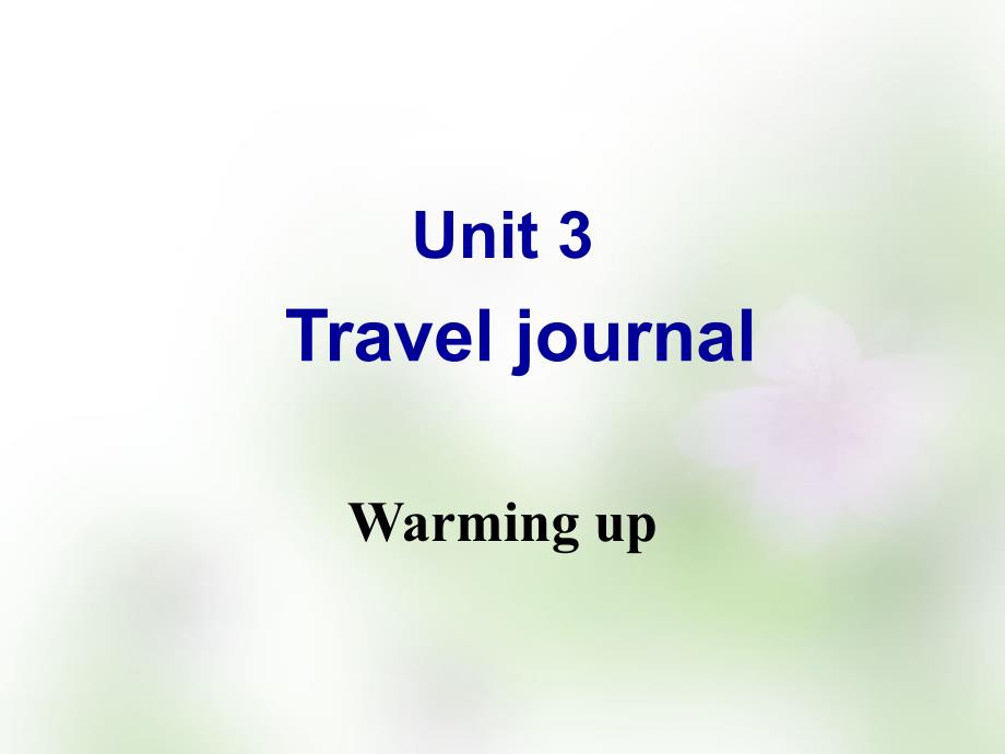 【人教版】高中英语必修一：Unit 3 Travel journal Warming up课件_第1页