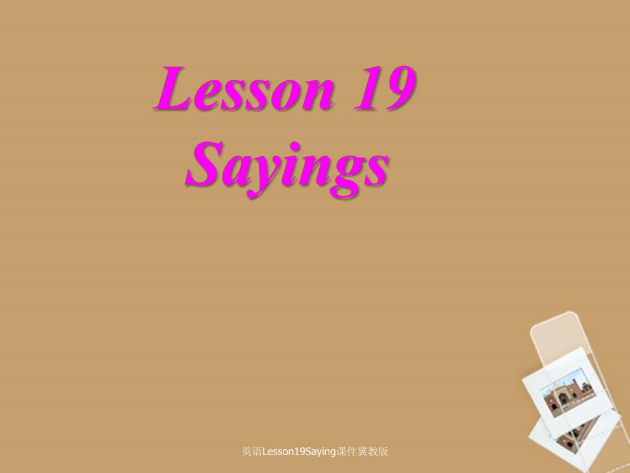 英语Lesson19Saying课件冀教版课件_第1页