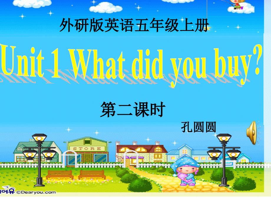 What-did-you-buy-外研版英语五年级上册课件_第1页