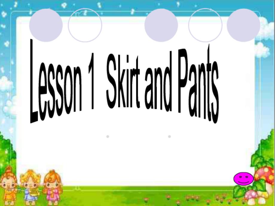 （冀教新版）四年级英语上册课件 Lesson 1 Skirt and Pants 1_第1页