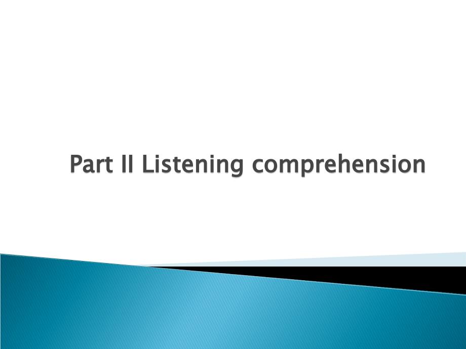 listening comprehension专四改革后新题型_第1页