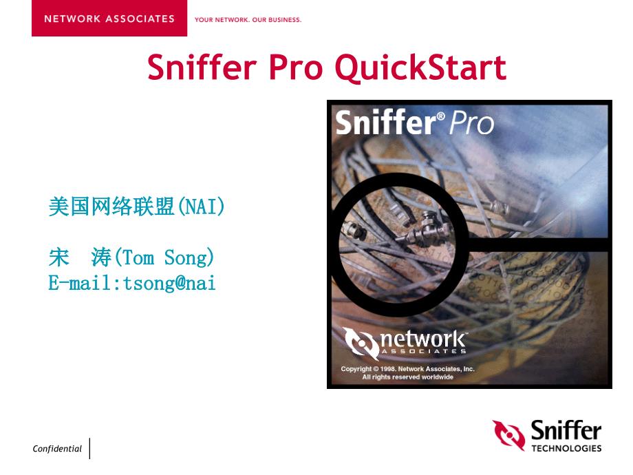 sniffer中文使用说明_第1页