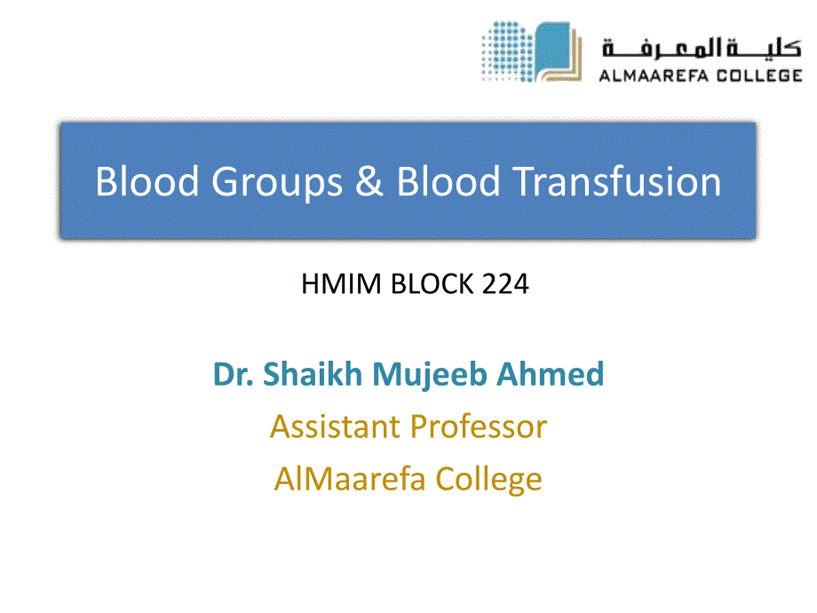 blood groupsamp;amp; blood transfusiongeeyola_第1页