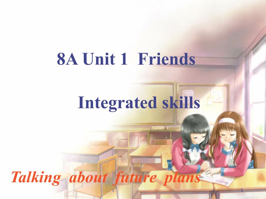 8AUnit1Integratedskills张欣萍_第1页