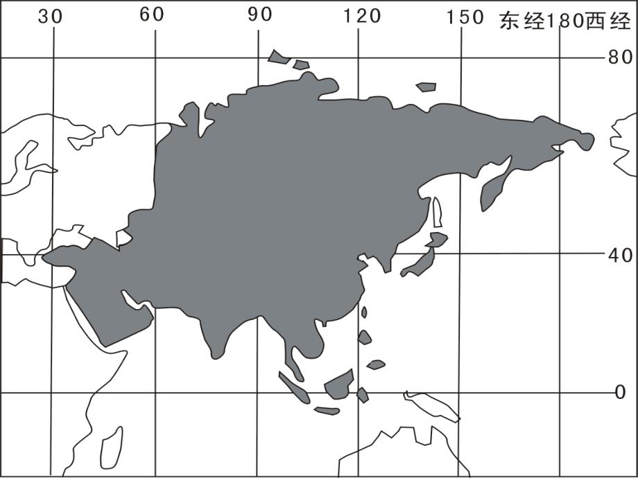 亚洲复习_第1页