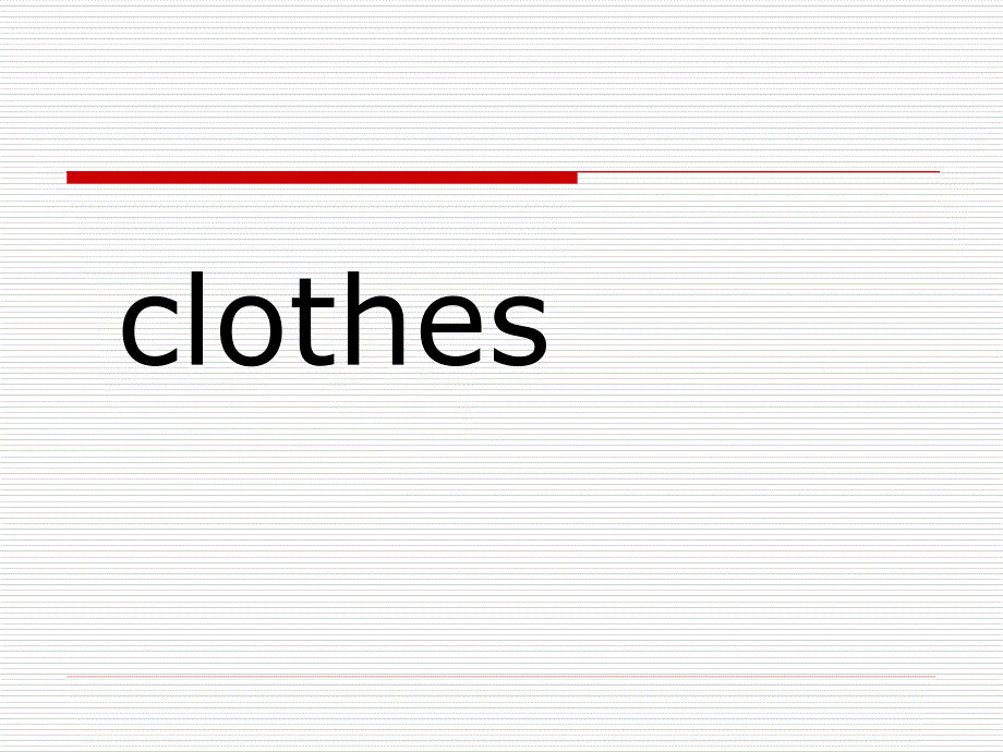 英语教学分类图库-衣服clothes_第1页