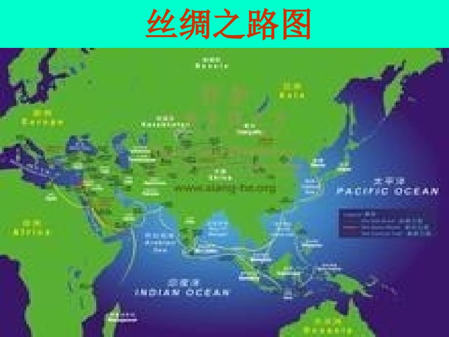 经济全球化课件_第1页