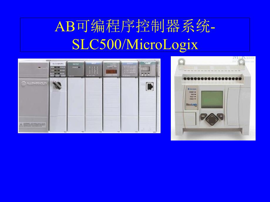 AB,PLC-slc500_编程指令基础入门_第1页