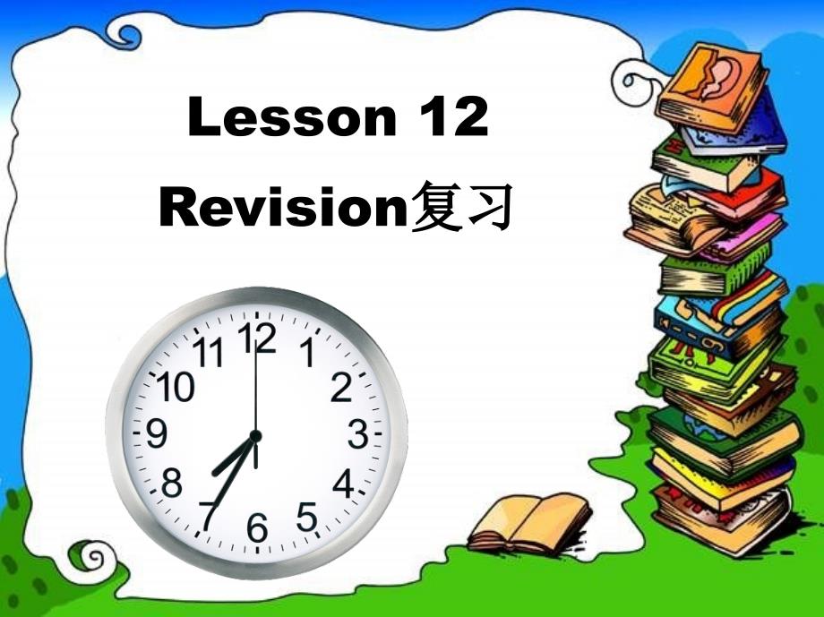 科普版英语五年级下册Lesson12revision全章课件_第1页