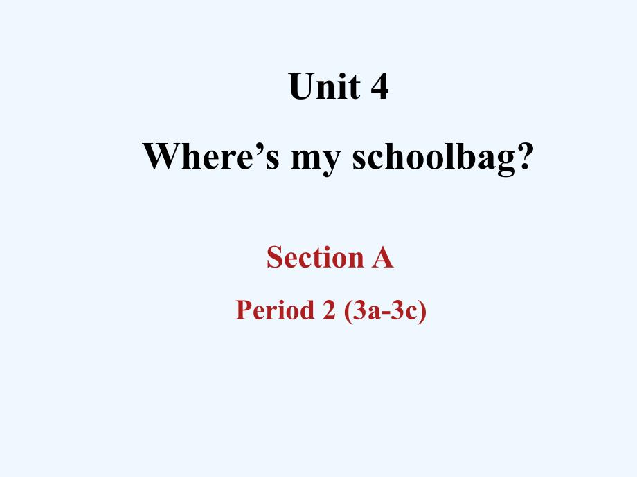 2014秋教案课件学案同步练习Unit4Wheresmyschoolbag12份Section A2_第1页