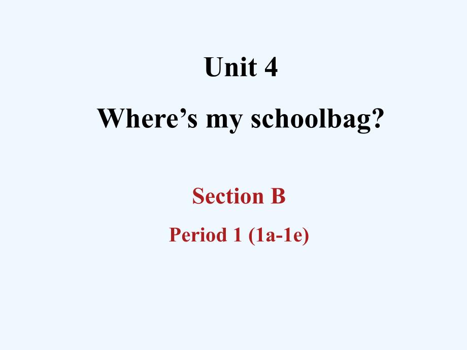 2014秋教案课件学案同步练习Unit4Wheresmyschoolbag12份Section B1_第1页