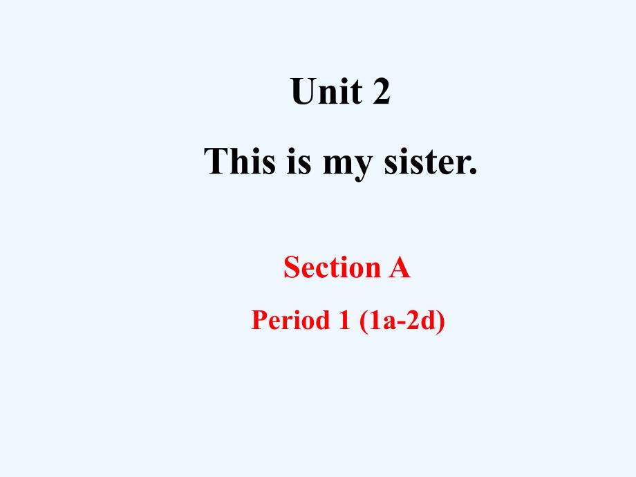 2014秋教案课件学案同步练习Unit2Thisismysister11份Section A1_第1页