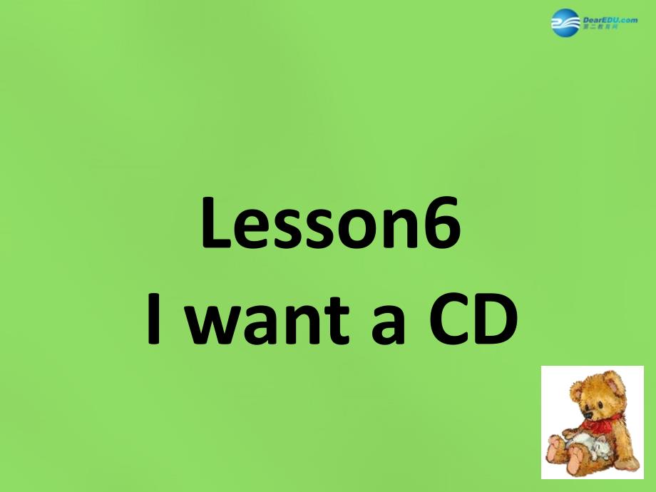 六年级英语下册《Lesson 6 I want a CD》课件4 陕旅版_第1页