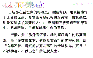 高考仿用句式课件