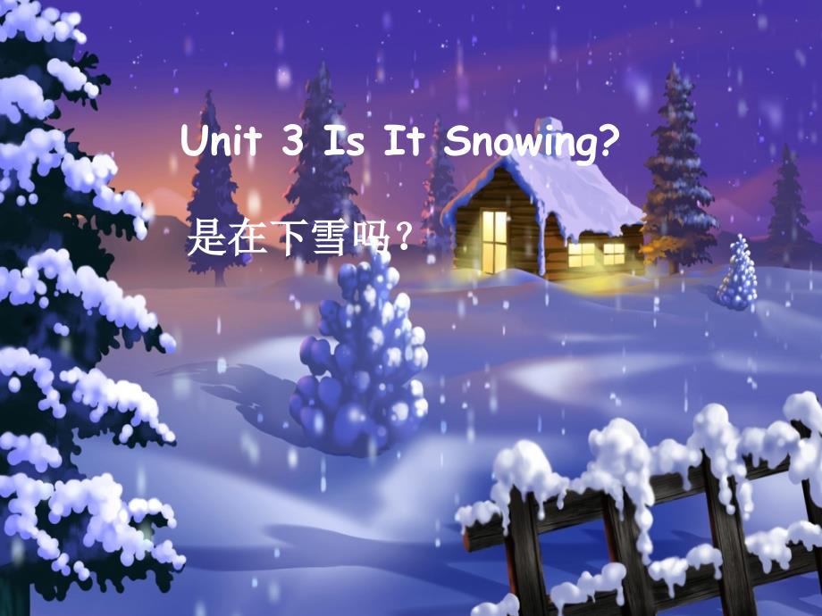 四年级英语下册《Unit 3 Is It Snowing》课件2 陕旅版_第1页