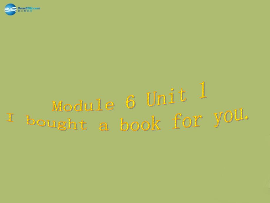 六年级英语下册 Module 6 Unit 1 I bought a book for you课件2 外研版（一起）_第1页