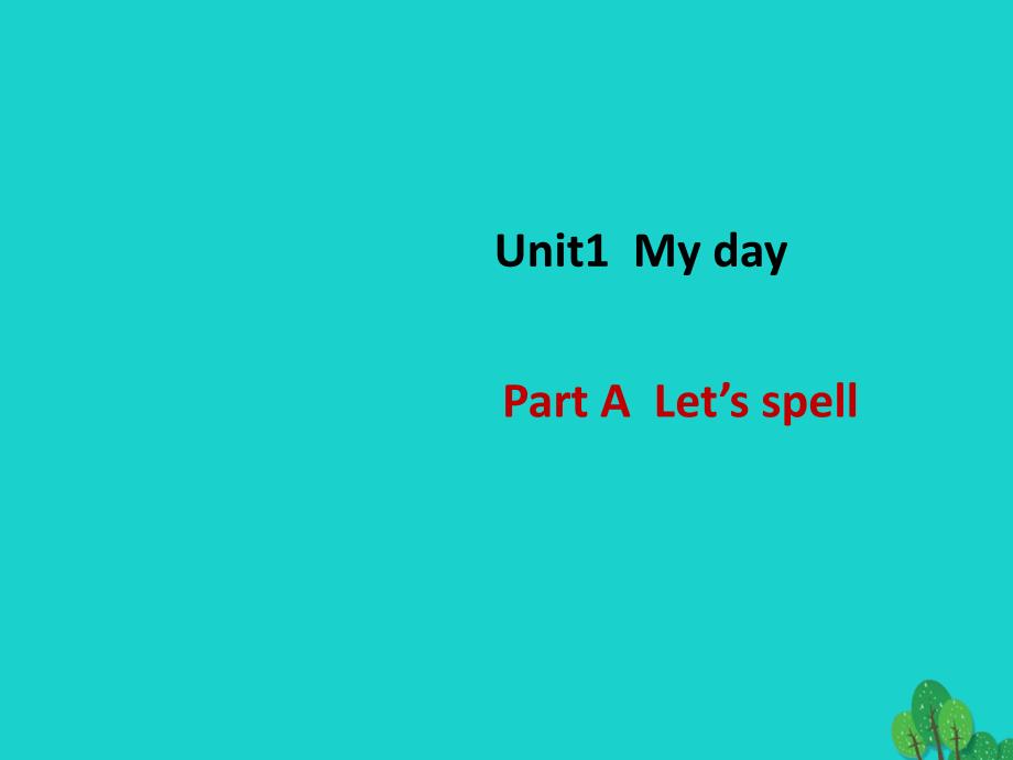 五年级英语下册Unit1MydayPartALetsspell教学课件人教PEP版_第1页