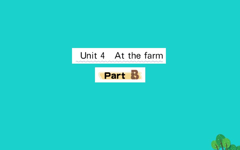 四年级英语下册Unit4AtthefarmPartB作业课件人教PEP版_第1页