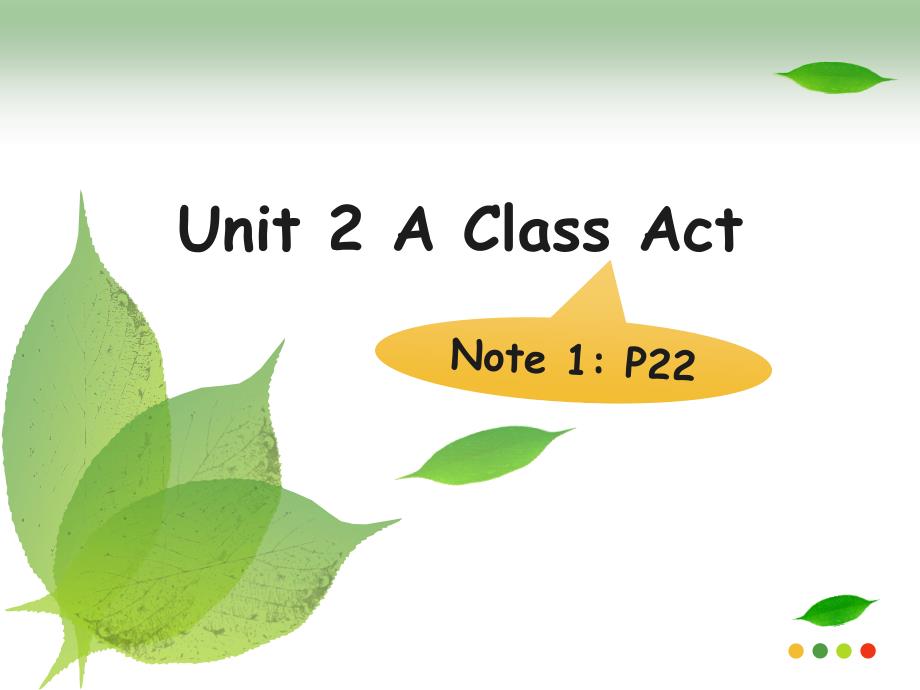 大三高级英语unit 2 A Class Act_第1页