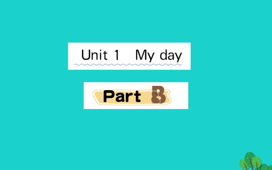 五年级英语下册Unit1MydayPartB作业课件人教PEP版_第1页