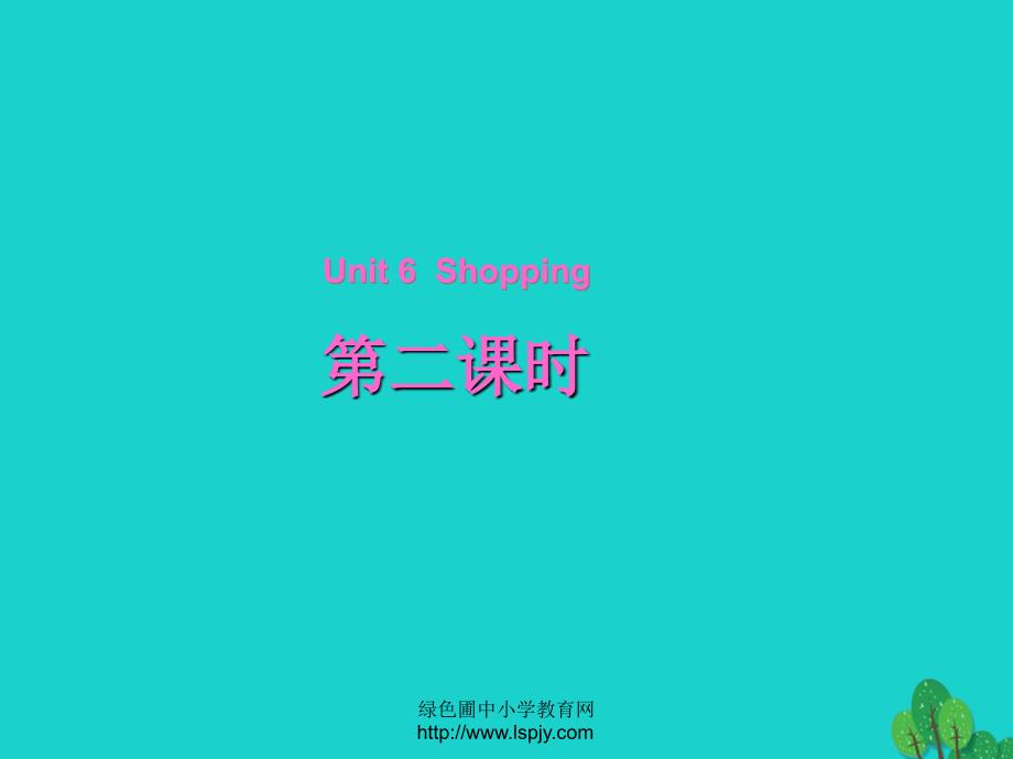 四年级英语下册Unit6ShoppingPartA第2课时教学课件人教PEP版_第1页