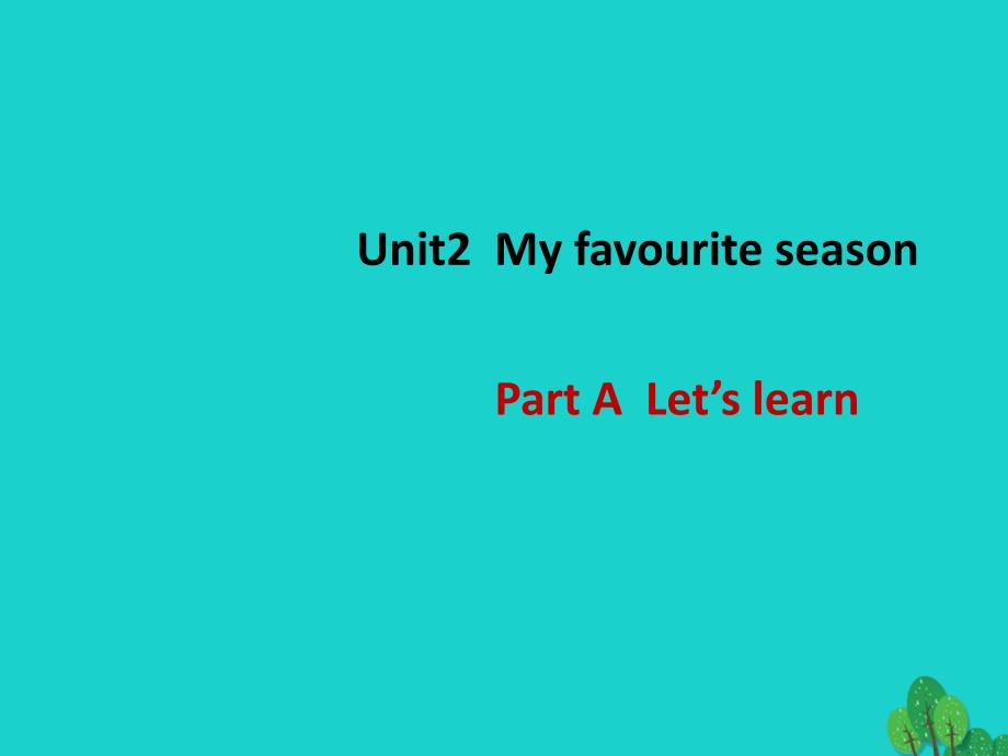 五年级英语下册Unit2MyfavouriteseasonPartALets教学课件人教PEP版_第1页