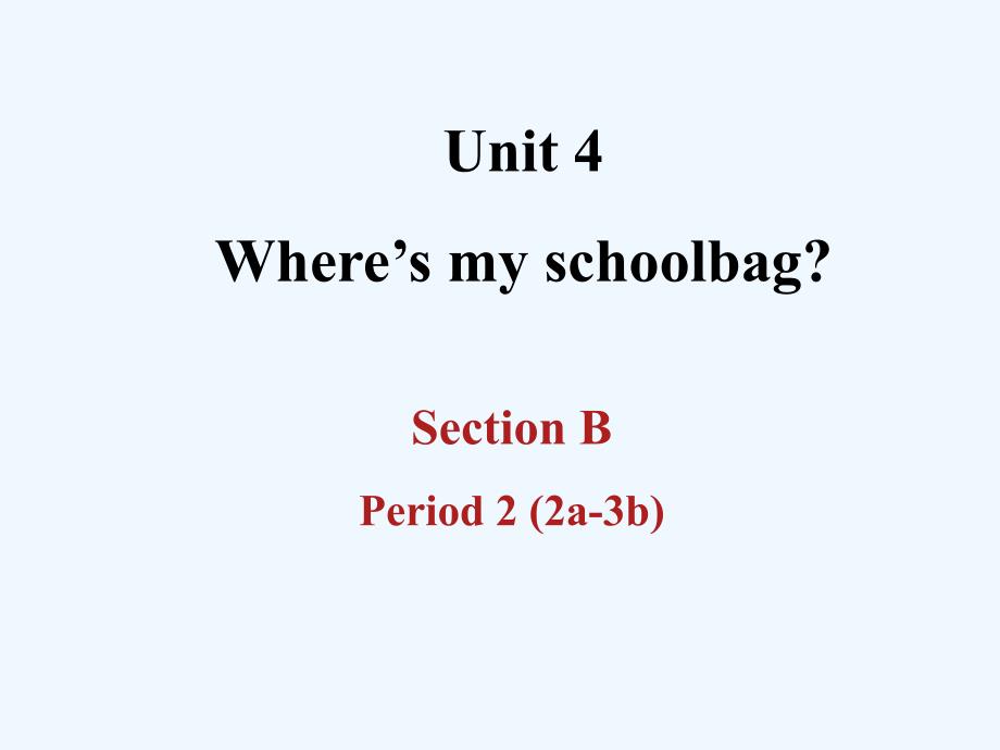 2014秋教案课件学案同步练习Unit4Wheresmyschoolbag12份Section B2_第1页