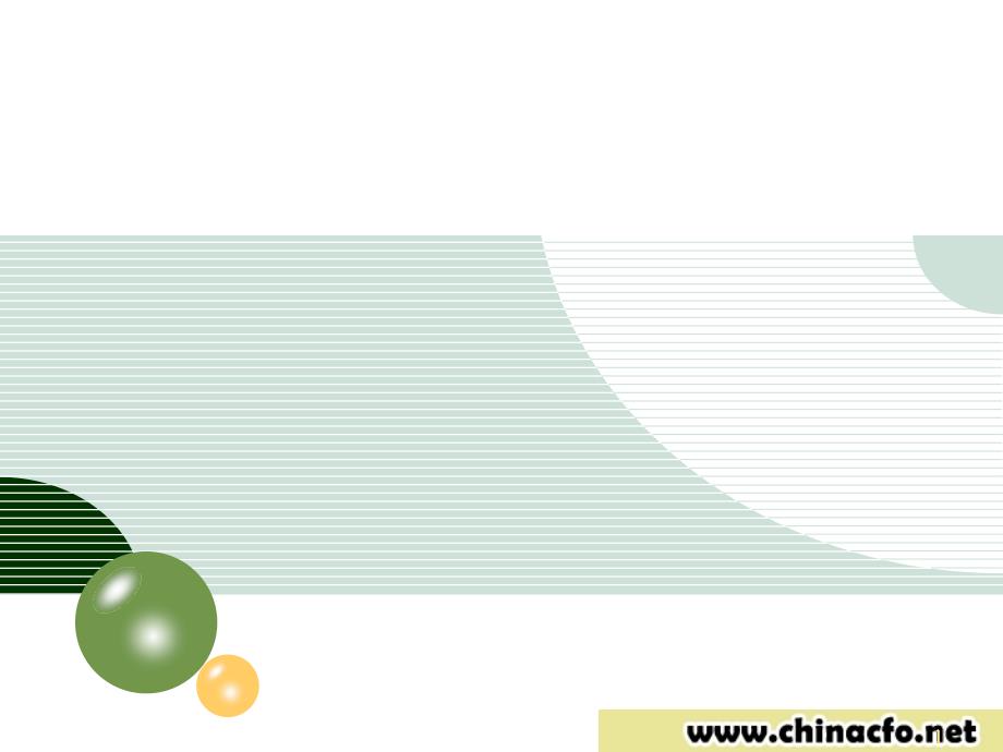 公司上市税务规划_第1页