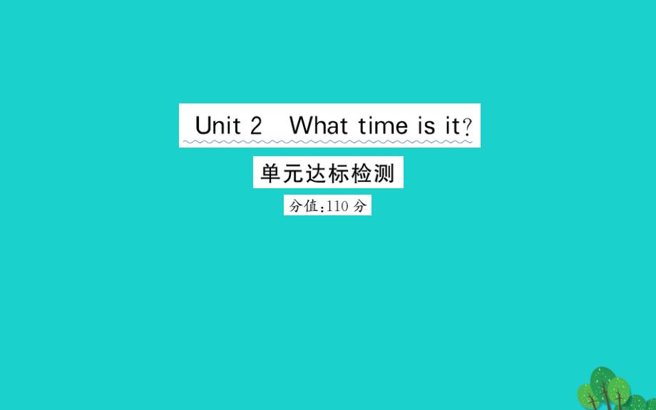 四年级英语下册Unit2Whattimeisit单元达标检测课件人教PEP版_第1页