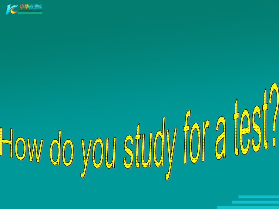 Unit 1 《How do you study for a test_Section A》课件5（24张）（人教新目标九年级）_第1页