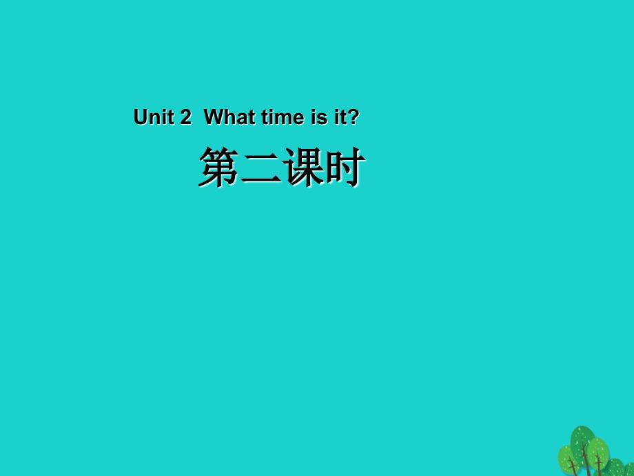 四年级英语下册Unit2WhattimeisitPartA第2课时教学课件人教PEP版_第1页