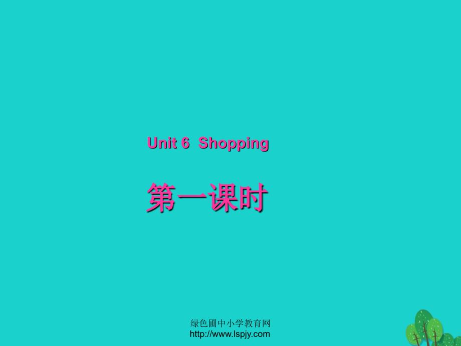 四年级英语下册Unit6ShoppingPartA第1课时教学课件人教PEP版_第1页