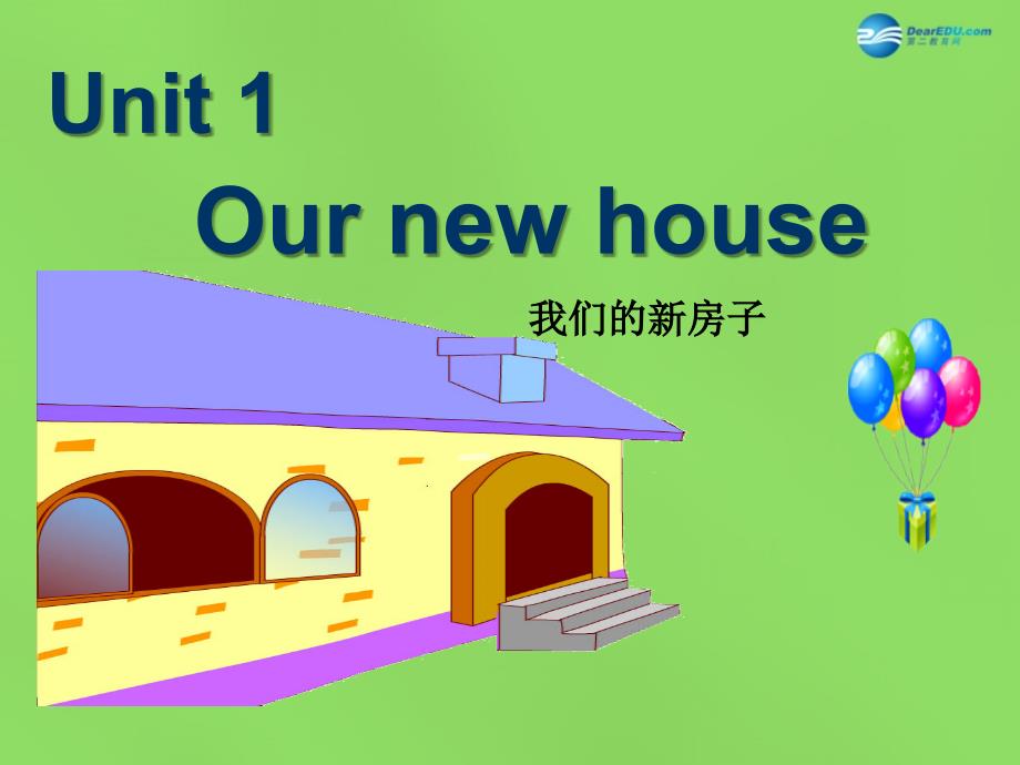 四年级英语下册《Unit 1 Our New House》课件1 陕旅版_第1页