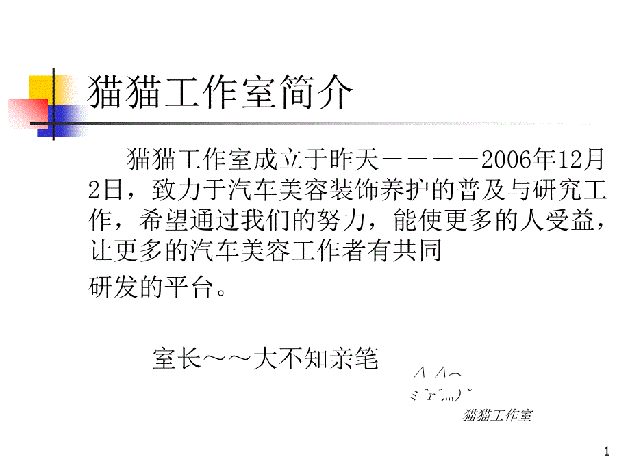 工艺流程及检测_第1页