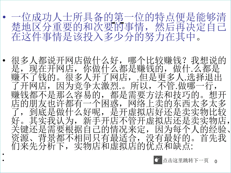 女生学什么技术有前途,现在女生学什么技术有前途_第1页