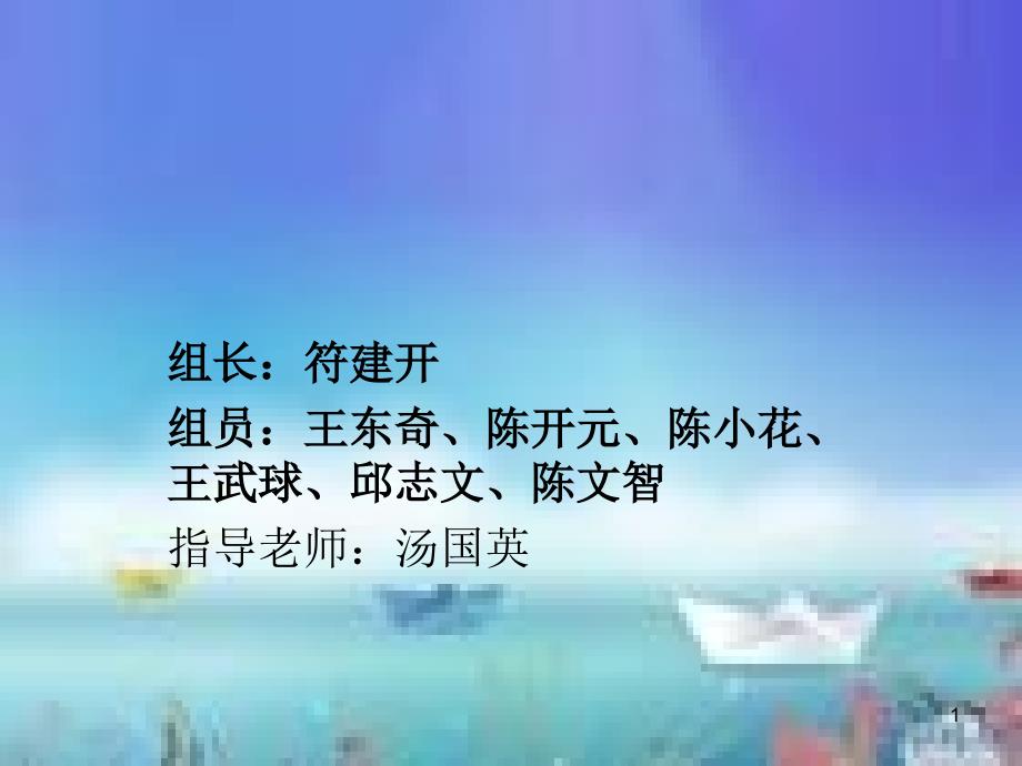 如何对待中学生看网络小说_第1页