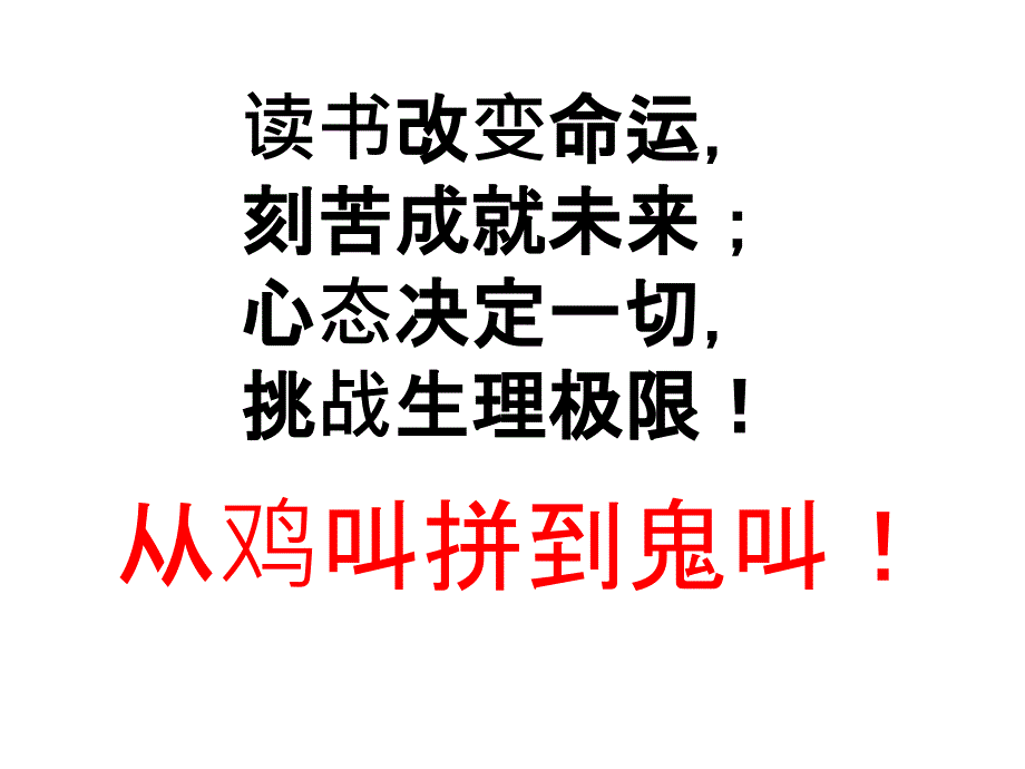 2017年高考化学考前知识点重现_第1页