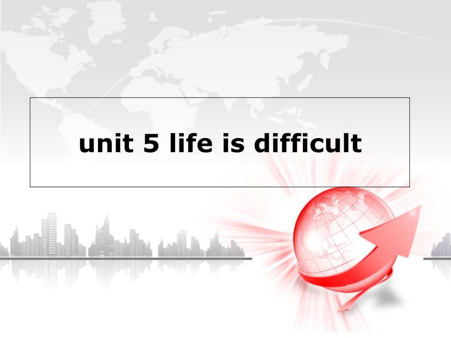 unit5lifeisdifficult英语自考二_第1页