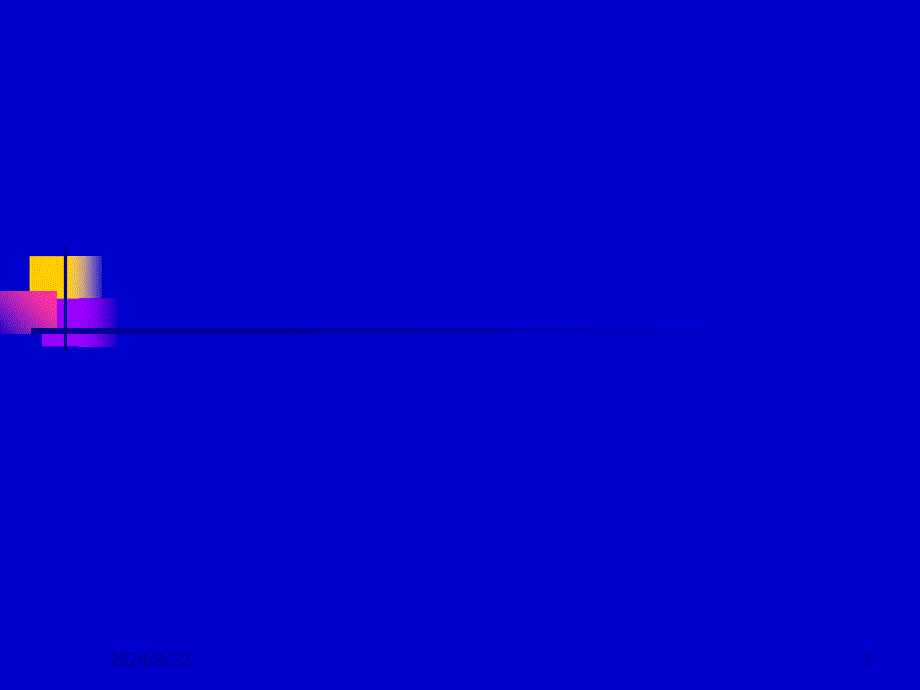 工勤人员医院感染基本知识培训1_第1页