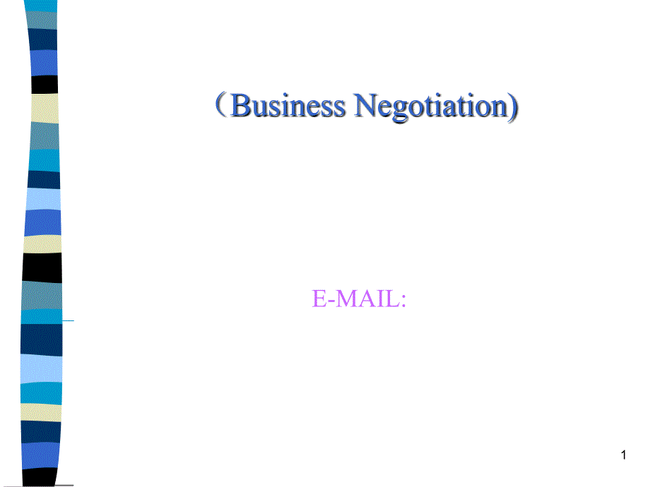 商务谈判BusinessNegotiation_第1页