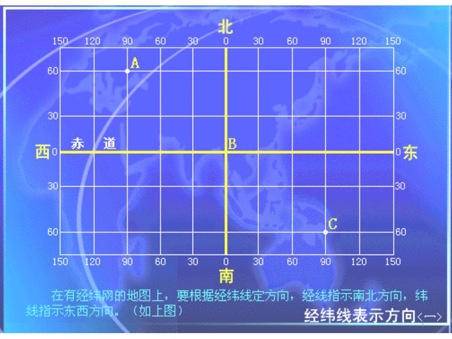 改动后从地图上获取信息_第1页